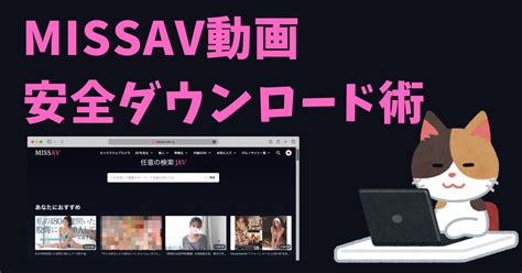 jav stream online|MissAV 